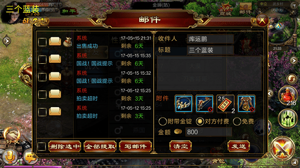 新征战九游版
