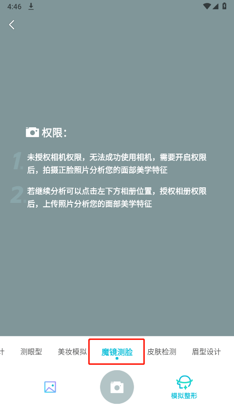 新氧医美app v9.92.0安卓版
