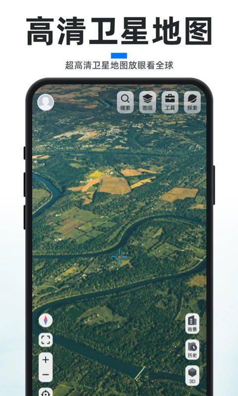 新知卫星地图app v4.6.9安卓版