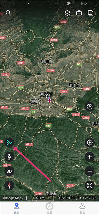 新知卫星地图app最新版 v4.6.0安卓版