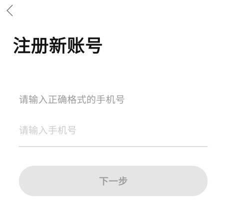 新青年麻醉论坛app v6.1.8 安卓版