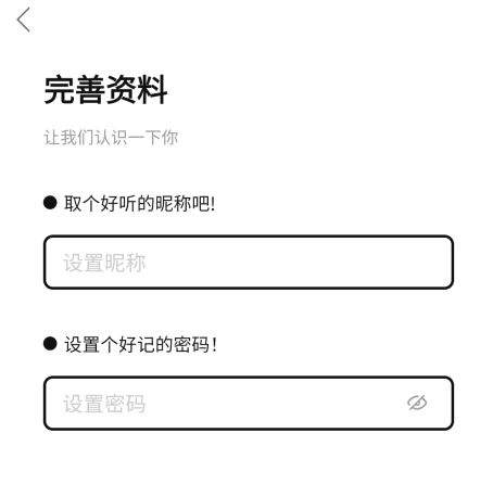 新青年麻醉论坛app v6.1.8 安卓版