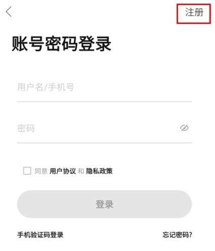 新青年麻醉论坛app v6.1.8 安卓版