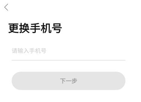 新青年麻醉论坛app v6.1.8 安卓版
