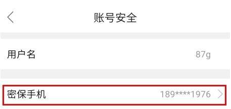 新青年麻醉论坛app v6.1.8 安卓版
