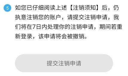 新青年麻醉论坛app v6.1.8 安卓版