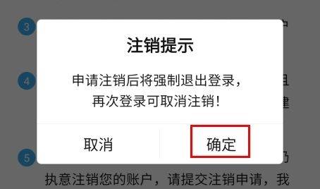 新青年麻醉论坛app v6.1.8 安卓版