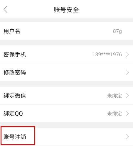 新青年麻醉论坛app v6.1.8 安卓版