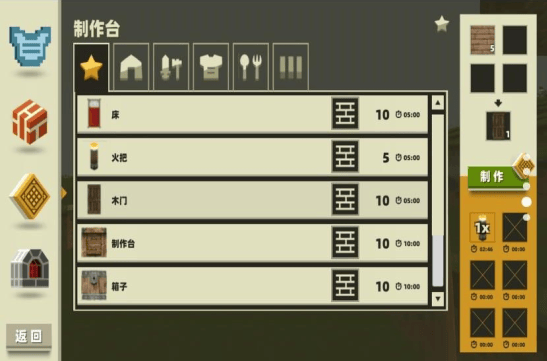 方块像素冒险最新版 v1.0 安卓版