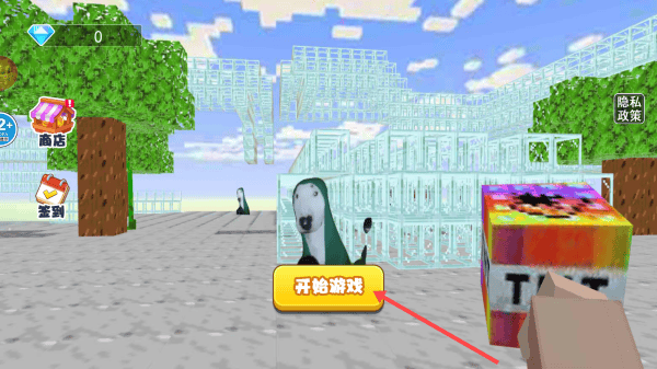 方块跑酷达人手游