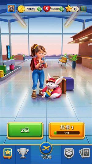 旅行粉碎传奇游戏(Travel Crush) v2.3.1 最新版