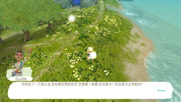 旅途与我手机游戏v1.1.13 最新版