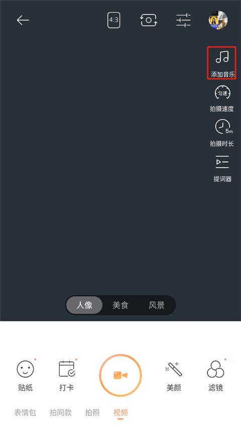 无他相机官方版 v7.0.1.162安卓版