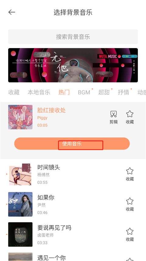 无他相机官方版 v7.0.1.162安卓版
