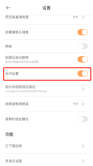 无他相机谷歌版 v7.0.7.163安卓版