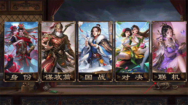 无名杀清瑶版最新版本下载