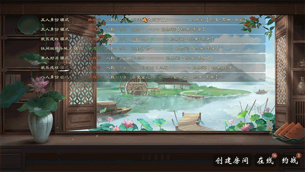 无名杀清瑶版最新版本下载