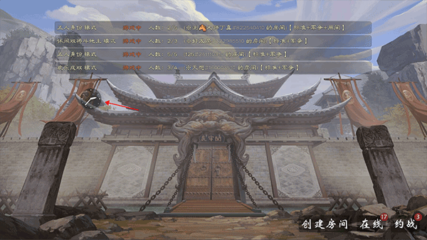 无名杀清瑶版最新版本下载