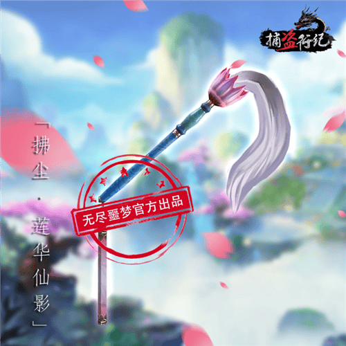 无尽噩梦6捕盗行纪游戏手机版v3.1.0 官方版