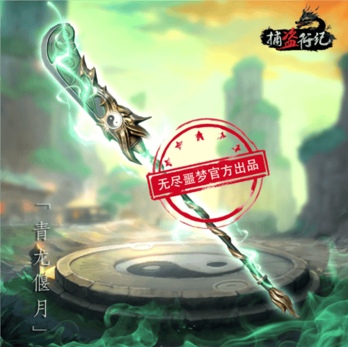 无尽噩梦6捕盗行纪游戏手机版v3.1.0 官方版