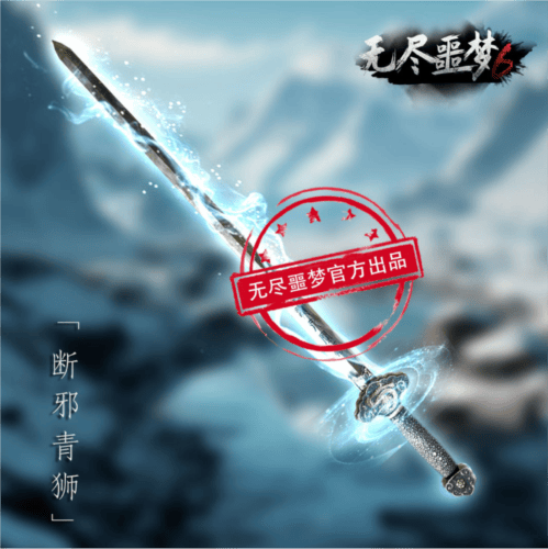无尽噩梦6捕盗行纪游戏手机版v3.1.0 官方版