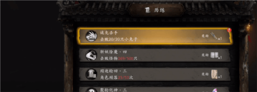 无尽噩梦6捕盗行纪游戏手机版v3.1.0 官方版