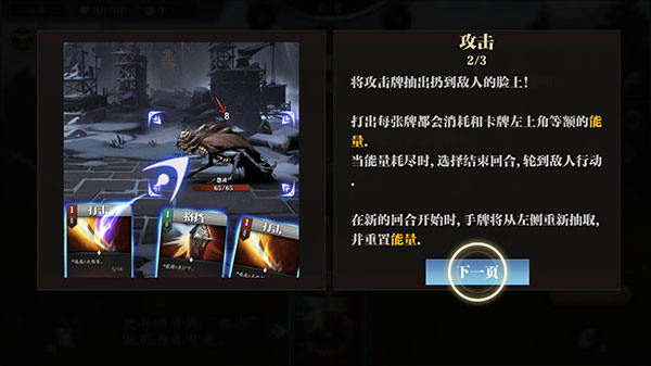 无尽深渊Endless Abyss游戏手机版v0.321 最新版 无尽深渊Endless Abyss游戏手机版v0.321 最新版