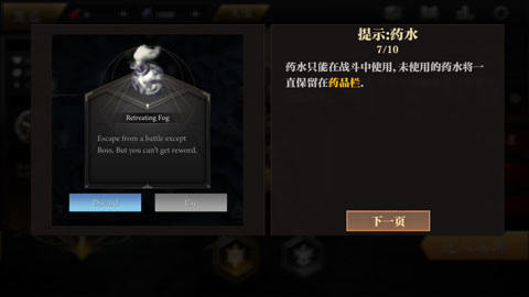 无尽深渊Endless Abyss游戏手机版v0.321 最新版 无尽深渊Endless Abyss游戏手机版v0.321 最新版
