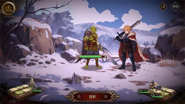 无畏之刃官方版 v1.11 安卓版
