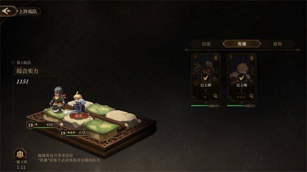 无畏之刃官方版 v1.11 安卓版