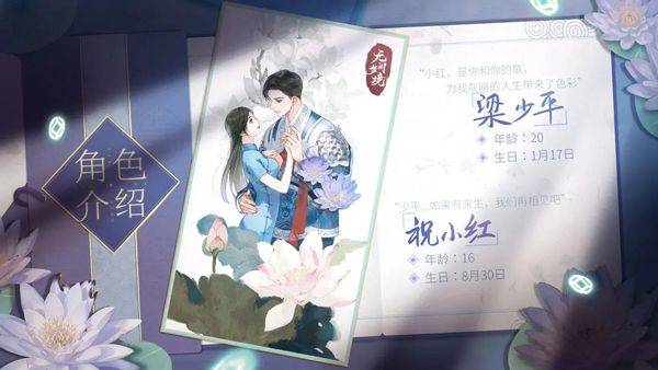 无间梦境游戏 v3.6.0 最新版