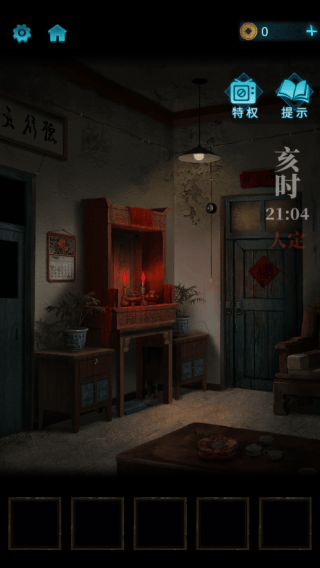 无间梦境游戏 v3.6.0 最新版
