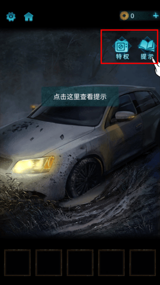 无间梦境游戏 v3.6.0 最新版