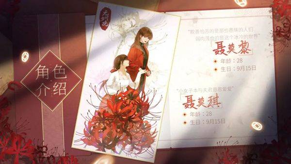 无间梦境游戏 v3.6.0 最新版