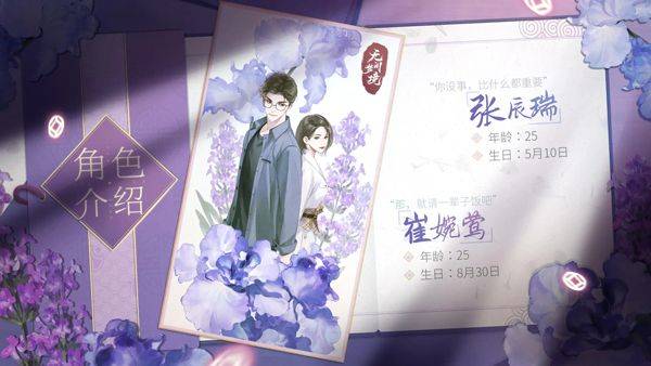 无间梦境游戏 v3.6.0 最新版