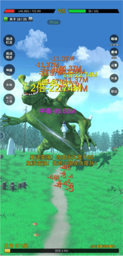 无限复活变强系统 v3.5.5 官方版