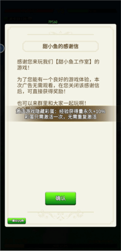 无限复活变强系统 v3.5.5 官方版