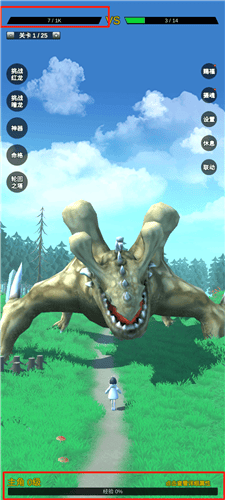 无限复活变强系统 v3.5.5 官方版