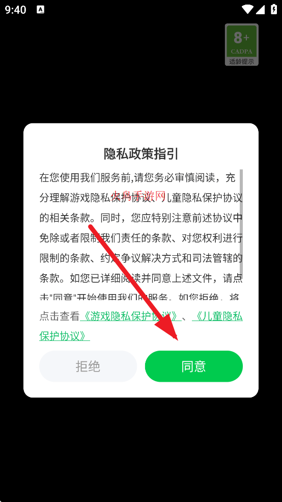 无限恐怖办公室有僵尸下载 v0.1 安卓版