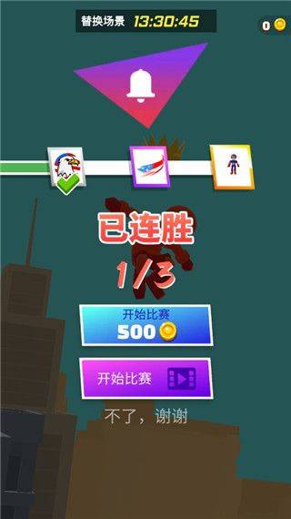 无限跑酷游戏 v1.3.5 安卓版