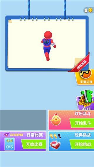 无限跑酷游戏 v1.3.5 安卓版