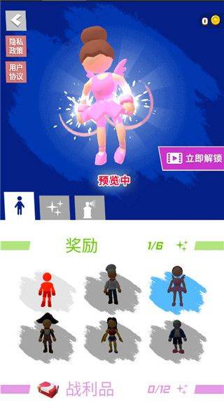 无限跑酷游戏 v1.3.5 安卓版