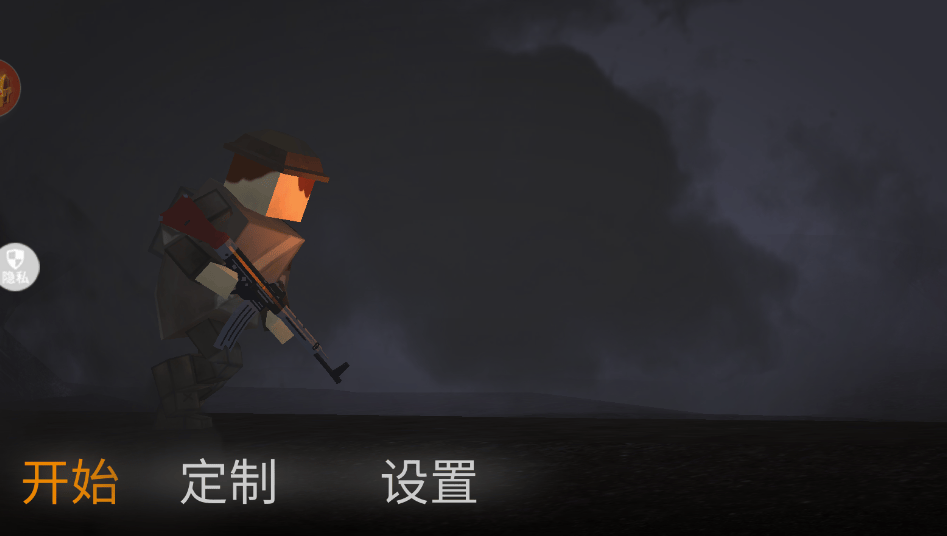 无限都市乱斗游戏安卓版