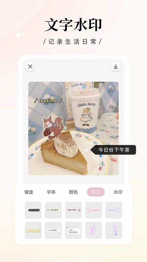 日杂相机app最新版 v2.4.3安卓版