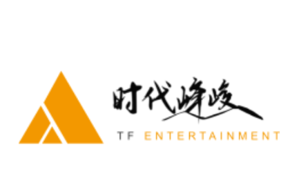 时代峰峻fanclub正版下载 v2.5.0 最新版