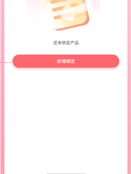 时代峰峻fanclub正版下载(T-FAMILY) v5.0.2 最新版