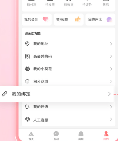 时代峰峻fanclub正版下载(T-FAMILY) v5.0.2 最新版