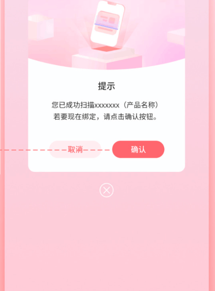 时代峰峻fanclub正版下载(T-FAMILY) v5.0.2 最新版