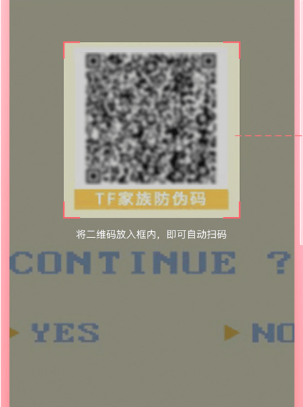 时代峰峻fanclub正版下载(T-FAMILY) v5.0.2 最新版