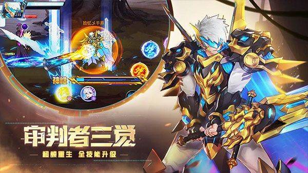 时空猎人官方正版 v5.2.1147安卓版